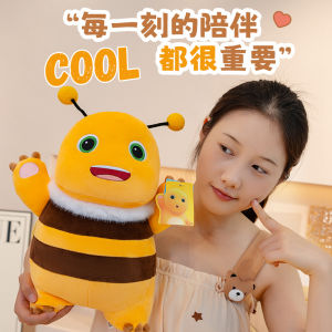 Original With Tag Nailong Bee Milk Dragon Plush Toy Cartoon Soft Comfortable Dinosaur Plushie Pillow Cute Room Decor Kids Birthday Gift 奶龙玩偶