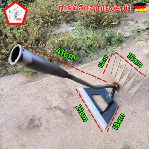 【อัพเกรดเหล็กหนาพิเศษ】คราด อุปกรณ์ทำสวน คราดเก็บหญ้า คราดเหล็ก หัวคู่จอบขุดดิน แข็งแรง ทนทาน คราดทำสวน กำจัดวัชพืชร้อยไร