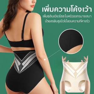 กางเกงกระชับหน้าท้องยับยั้งเชื้อแบคทีเรีย โชว์หุ่นสวยของคุณ กางเกงขาสั้นรัดหน้าท้องแบบไร้ตะเข็บ ขนาดใหญ่ M-2XL