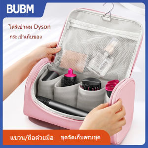 กระเป๋าเก็บอุปกรณ์ทำผม กันน้ำ พกพาง่าย กระเป๋าเก็บไดร์เป่าผม สไตล์มินิมอล