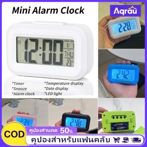 Aqrau 【การจัดส่ง 2-3 วัน⚡️】⏰⏰⏰นาฬิกาปลุกดิจิตอล ปฏิทินนาฬิกาดิจิตอลนาฬิกาปลุกตั้งโต๊ะนาฬิกาalarmเทอร์โมมิเตอร์ตัวจับเวลาหน้าจอของตกแต่งบ้านนักเรียนนาฬิกาปลุกเด็ก⏰⏰⏰