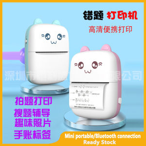 Mini Portable Ink Free Thermal Printer BT Wireless Printer 200Dpi with Thermal Paper Compatible with Android IOS for Printing Error Photo Memo Journal List Mini Portable Barcode Label Printer for Moble Phone Mini Notes Printing & Question Practice
