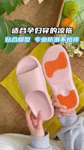 [Free Shipping] EVA non-slip slippers for women suitable for summer home and bathroom use also available as a couples set lightweight and comfortable with a soft sole ideal for women
