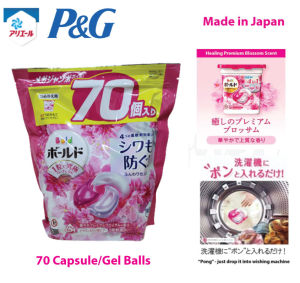 P&G Ariel BioScience Laundry Capsules/Pods Detergent Gel Ball 4in 1- Healing Premium Blossom – 70 Pods (Refill Pack) - Made in Japan