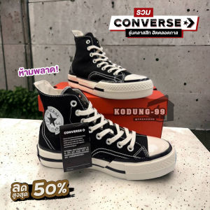 รองเท้าผ้าใบ CV 70 PLUS HI สีดำ รุ่นใหม่กำลังฮิต สำหรับผู้ชายและผู้หญิง สินค้ามีกล่องพร้อมส่ง