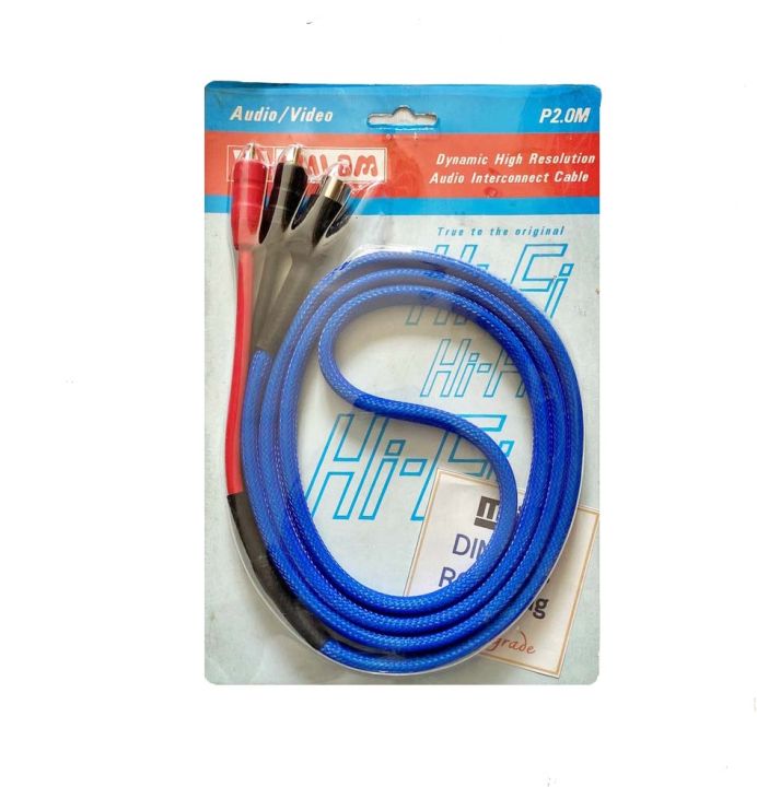 สายสัญญาณ RCA to 5 Pin Din (New) | Lazada.co.th