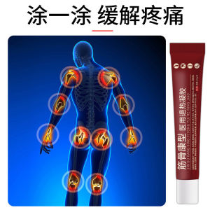 10 Gel Làm Mát Cột Sống Thắt Lưng thấm xương tối ưu linh hoạt đốt khớp lưu thông tốt