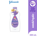Johnson's Bedtime Oil ขวดม่วง จอห์นสัน เบบี้ ออยบำรุงผิว เบธไทม์ เบบี้ออย บำรุงผิว ผม เล็บ เพิ่มความชุ่มชื่น. 