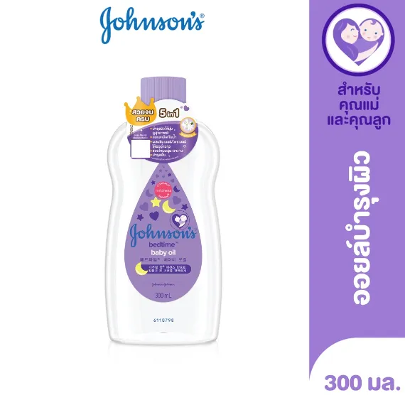 Johnson's%20Bedtime%20Oil%20%E0%B8%82%E0%B8%A7%E0%B8%94%E0%B8%A1%E0%B9%88%E0%B8%A7%E0%B8%87%20%E0%B8%88%E0%B8%AD%E0%B8%AB%E0%B9%8C%E0%B8%99%E0%B8%AA%E0%B8%B1%E0%B8%99%20%E0%B9%80%E0%B8%9A%E0%B8%9A%E0%B8%B5%E0%B9%89%20%E0%B8%AD%E0%B8%AD%E0%B8%A2%E0%B8%9A%E0%B8%B3%E0%B8%A3%E0%B8%B8%E0%B8%87%E0%B8%9C%E0%B8%B4%E0%B8%A7%20%E0%B9%80%E0%B8%9A%E0%B8%98%E0%B9%84%E0%B8%97%E0%B8%A1%E0%B9%8C%20%E0%B9%80%E0%B8%9A%E0%B8%9A%E0%B8%B5%E0%B9%89%E0%B8%AD%E0%B8%AD%E0%B8%A2%20%E0%B8%9A%E0%B8%B3%E0%B8%A3%E0%B8%B8%E0%B8%87%E0%B8%9C%E0%B8%B4%E0%B8%A7%20%E0%B8%9C%E0%B8%A1%20%E0%B9%80%E0%B8%A5%E0%B9%87%E0%B8%9A%20%E0%B9%80%E0%B8%9E%E0%B8%B4%E0%B9%88%E0%B8%A1%E0%B8%84%E0%B8%A7%E0%B8%B2%E0%B8%A1%E0%B8%8A%E0%B8%B8%E0%B9%88%E0%B8%A1%E0%B8%8A%E0%B8%B7%E0%B9%88%E0%B8%99%20-%20Image%204