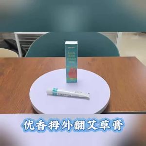 ครีมเจาะกระดูก ครีมแก้ปัญหาหัวแม่มือเอียง ครีมนวดความร้อนสำหรับนิ้วเท้าใหญ่ ครีมโมซิบัสชั่นสำหรับข้อต่อเท้าใหญ่ ของแท้