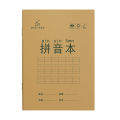 5/10/20Pcs English Chinese Character Tian ZiGe Pinyin Math Books For Practice Stationery Learning Chinese Language Exercise Book小学生作业本 拼音本子田字格英语数学语文1一二年级下册生字本练习本幼儿园写字本米黄护眼纸张学习文具. 
