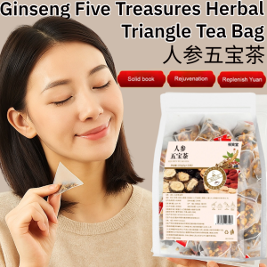 Ginseng Five Treasures Tea Wolfberry Mulberry Herbal Tea Mens Health Tea Kidney Nourishing Energy Boosting Tea人参五宝茶