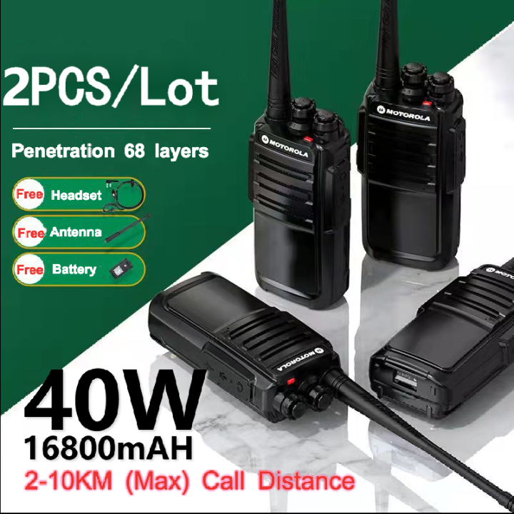 Motorola Walkie Talkie 40W 5KM UHF 400470MHz 16Channel Restaurant site