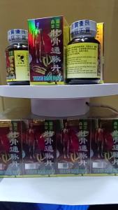 Ready stock🇲🇾 Authentic Cordyceps and Ganoderma Zhuanggu Tongmai Dan 48 Granule ext 2030 Tong Mai Dan 48 pcs EXP 2030