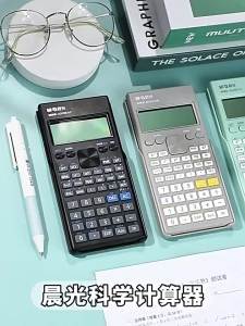 12-digit Desktop Electronic Calculator Solar and Battery Dual Power Large LCD Display 82ms  Kalkulator Meja Elektronik 12 Digit Kuasa Suria Skrin Besar Pejabat Perniagaan Premium Quality #4992