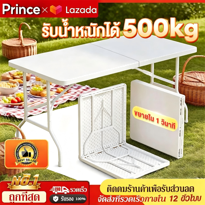 EC โต๊ะพับ โต๊ะแคมป์ปิ้ง โต๊ะขายของ โต๊ะแคมป์ปิ้งอเนกประสงค์ 180x70x74 ...