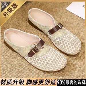 [Free Shipping] New Spring/Summer Large Size Anti-Slip Lazy Half-Slipper Mesh Breathable Soft Sole Flat Toe-Covered Womens Slippers