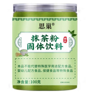 【1/2/3PCS】Fine Research Baking No Burden Powder Control Card Punch Matcha Ginger Powder