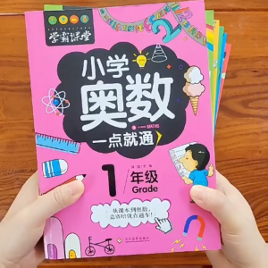 Buku Latihan Matematik Olimpik Sekolah Rendah Tahun 1 Hingga 6 Latihan Pemikiran Logik Soalan Aplikasi Latihan Ulangkaji Primary School Olympiad Maths Workbook Grade 1 To 6 Logical Thinking Training Problem Solving Practice Exercise Book 小学奥数一点就通思维训练举一反三一