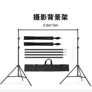 Photo backdrop stand photography backdrop stand adjustable boom arm popular photo stand blue and green backdrop stand for Douyin live streaming