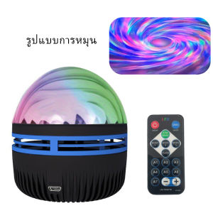 【ส่งจากไทย】โคมไฟดาว โคมไฟโปรเจคเตอร์ ไฟดาว กาแลคซี่ พร้อมลำโพงบลูทูธ ไฟแต่งห้อง ไฟตกแต่งห้องนอน LED Star Night Light Wave Sky Starry Galaxy USB Voiceควบคุมเครื่องเล่นเพลงโคมไฟ โปรเจคเตอร์ดวงดาวบStar Night Light Built-in Bluetooth Speaker