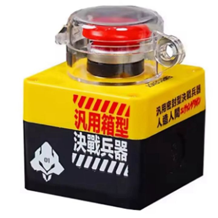 Toggle Switch Boot Loader Computer Gaming Room Decoration Wireless PC Motherboard Boot Button Remote Power ...