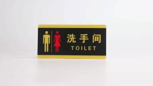 宿舍 门牌 个性创意房间 搞怪 学校 可爱 搞笑寝室门口 恶搞 标识 贴牌