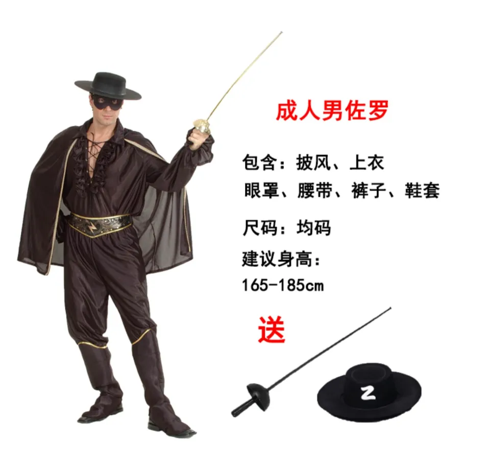 Adult Zorro Costume - Zorro