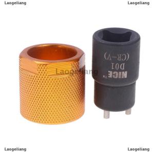 [COD] Laogeliang เครื่องมือถอดชิ้นส่วนสามขาประแจสามขากรรไกรสำหรับชุดซ่อมหัวฉีดคอมมอนเรล