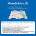 TOSHIBA หม้อหุงข้าว MANUAL RC-T10CE 1ลิตร จัดส่งโดย HomePro. 