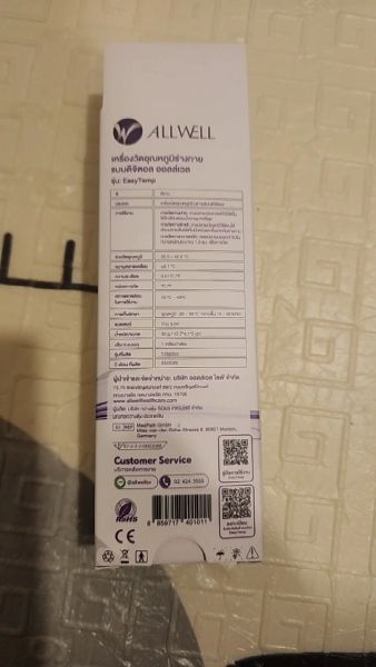 Buyer review video 2