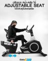 จักรยานออกกำลังกาย รุ่น R300  - เครื่องออกกำลังกาย แบรนด์ IRONTEC. 