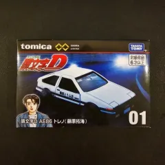 Locomotive à Vapeur Jouet TAKARA TOMY Plarail Série S-28 D51 Avec Lumière - Neuve