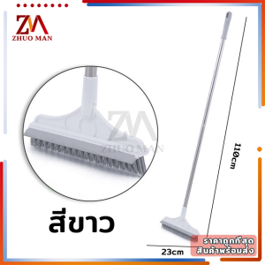 แปรงขัดพื้น 2 in 1 แปรงขัดห้องน้ำ แปรงขัดพื้นช่องว่าง แปรงขัดพื้นพร้อมที่ปาดน้ำ การหมุน 120 องศา ขัดได้ทุกซอกทุกมุม แข็งแรง ทนทาน มี 2 ​​สี