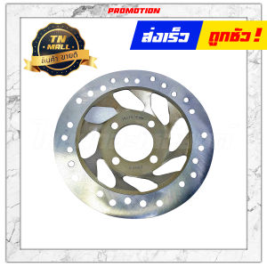 จานดิสเบรคหน้า Wave125 ยี่ห้อ Honda(VS)