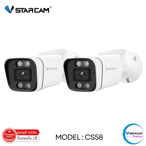 Vstarcam CS58 รุ่นใหม่ 2025 ความละเอียด 3MP กล้องวงจรปิดไร้สาย กล้องนอกบ้าน Outdoor ภาพสี มีAI+ คนตรวจจับสัญญาณเตือน (แพ็คคู่) By.Vstarcam-Thailand