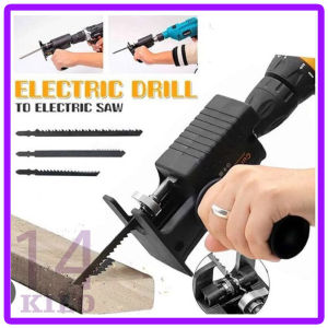 adaptor mesin bor + 3 mata pisau gergaji ukir pemotong kayu recipro jigsaw potong melekung pvc