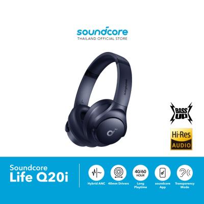 [รับประกัน 18 เดือน] Soundcore หูฟังแบบครอบหู Q20i Hybrid Active Noise Cancellin