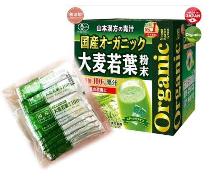 YAMAMOTO Kanpo Aojiru Young Barley Grass Powder (Sold per Sachet Only