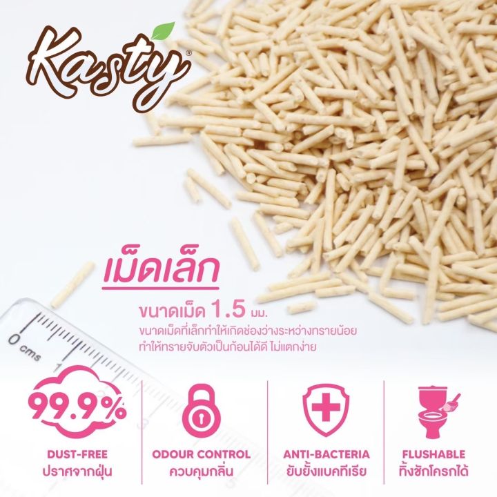 Kasty%20Strawberry%20Cheesecake%20%E0%B8%97%E0%B8%A3%E0%B8%B2%E0%B8%A2%E0%B9%81%E0%B8%A1%E0%B8%A7%E0%B9%80%E0%B8%95%E0%B9%89%E0%B8%B2%E0%B8%AB%E0%B8%B9%E0%B9%89%20%E0%B8%81%E0%B8%A5%E0%B8%B4%E0%B9%88%E0%B8%99%E0%B8%AA%E0%B8%95%E0%B8%A3%E0%B8%AD%E0%B9%80%E0%B8%9A%E0%B8%AD%E0%B8%A3%E0%B8%B5%E0%B9%88%20%E0%B8%8A%E0%B8%B5%E0%B8%AA%E0%B9%80%E0%B8%84%E0%B9%89%E0%B8%81%20%E0%B8%9C%E0%B8%A5%E0%B8%B4%E0%B8%95%E0%B8%88%E0%B8%B2%E0%B8%81%E0%B8%96%E0%B8%B1%E0%B9%88%E0%B8%A7%E0%B8%A5%E0%B8%B1%E0%B8%99%E0%B9%80%E0%B8%95%E0%B8%B2%E0%B8%98%E0%B8%A3%E0%B8%A3%E0%B8%A1%E0%B8%8A%E0%B8%B2%E0%B8%95%E0%B8%B4%20%E0%B9%84%E0%B8%A3%E0%B9%89%E0%B8%9D%E0%B8%B8%E0%B9%88%E0%B8%99%20%E0%B9%80%E0%B8%81%E0%B9%87%E0%B8%9A%E0%B8%81%E0%B8%A5%E0%B8%B4%E0%B9%88%E0%B8%99%E0%B8%94%E0%B8%B5%20%E0%B9%80%E0%B8%A1%E0%B9%87%E0%B8%94%E0%B9%80%E0%B8%A5%E0%B9%87%E0%B8%81%20%E0%B8%82%E0%B8%99%E0%B8%B2%E0%B8%94%206L%20(2.72kg)%20-%20Image%202