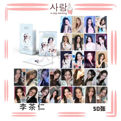 50pcs《BABYMONSTER》Exclusive Holographic Photocards Set Collection Kpop Kad Foto Laser LOMO Album Photocard Ruka Pharita Asa Rami Rora Chiquita Ahyeon Photocard Kad Foto