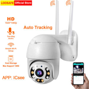 LOOSAFE 1080P 2MP HD Wireless Wifi Outdoor PTZ IP Camera alarm sensor Human Detection Auto Tracking Security Camera Remote Access Night Vision cctv camera connect cellphone