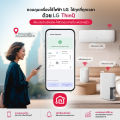 เครื่องลดความชื้น LG PuriCare Dehumidifier 23 รุ่น DD23GMWE1 40 ลิตร. 