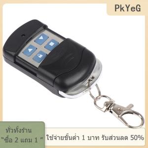 [COD] PkYeG TOOL 1PC 4ปุ่ม433MHz กลิ้งรหัสประตูประตูโรงรถโคลนรีโมทคอนโทรล