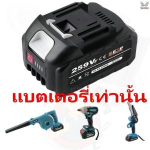 🚀 Makita Blower M4001B 900W [2-in-1] เป่าลม/ดูดฝุ่นแรงสุด 💪 แถมฟรีถุงกรอง(รับประกัน 1 ปี)  รับประกันสินค้าตรงปกแน่นอน