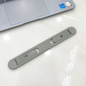 Cross-Border Laptop Tablet Stand Two-Level Adjustable Desktop Folding Invisible Plastic Cooling Convenient Heightening Pad