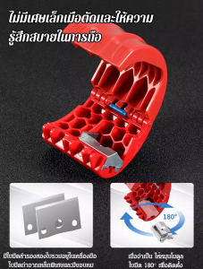 เครื่องตัดท่อแบบพกพาที่จำเป็นสำหรับน้ำและไฟฟ้าเครื่องตัดท่อเครื่องตัดท่อ