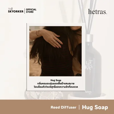 (🇰🇷 แท้100% ฉลากไทย) ก้านไม้หอมปรับอากาศ อันดับหนึ่งจากเกาหลี | Hetras. Reed Diffuser 500 ml | 1 pcs