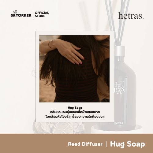 วิธีเลือกกลิ่นก้านไม้หอม Hetras ให้เหมาะกับห้องนอน ห้องนั่งเล่น และห้องน้ำ