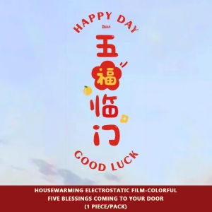 2026 ลายปีใหม่มังกร สติกเกอร์สติ้กเกอร์สูญญากาศ สติ๊กเกอร์ตรุษจีน สติ๊กเกอร์ติดกระจก เสริมความเป็นศิริมงคลเทศกาลตรุษจีน CNY ปีใหม่ จะไม่ทิ้งคราบกาว